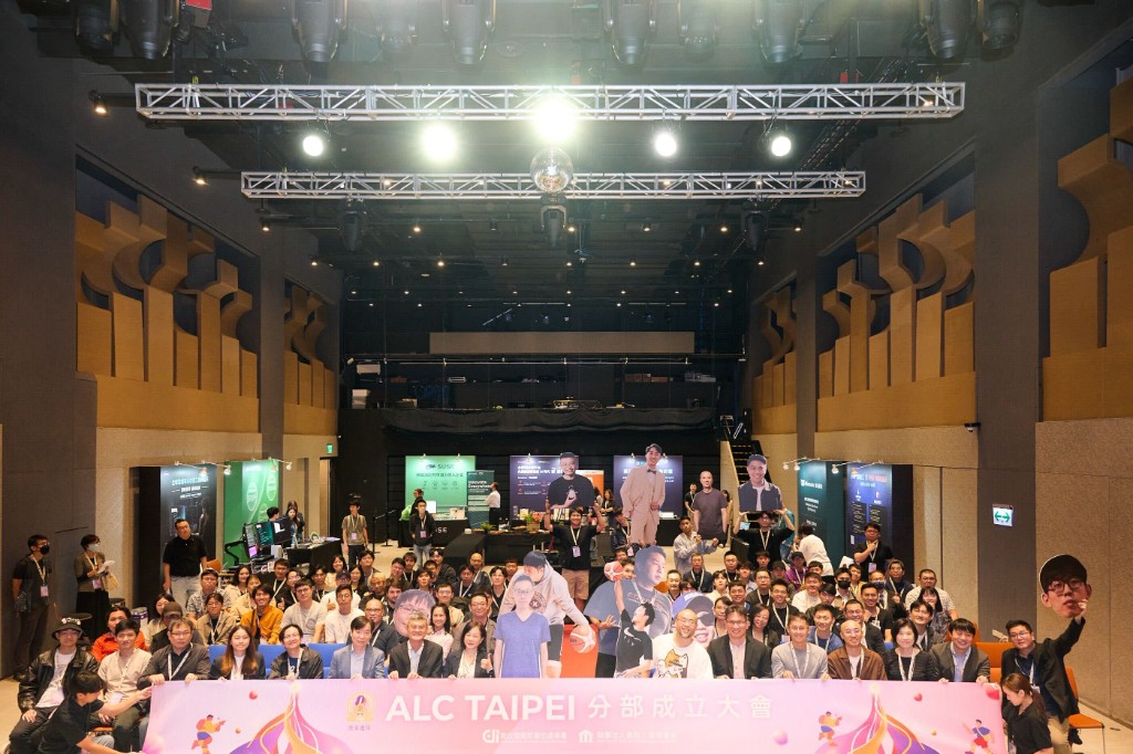 ALC Taipei 分部成立大會